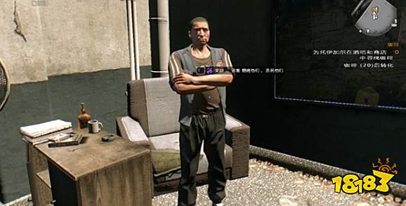 消逝的光芒咖啡任务怎么做 咖啡任务流程攻略