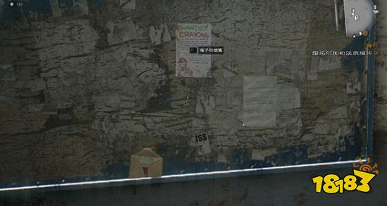 消逝的光芒孩子的蜡笔任务怎么做 孩子的蜡笔任务流程攻略