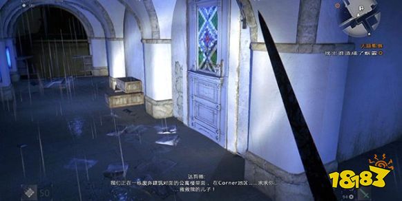 消逝的光芒迷失方向任务怎么做 迷失方向任务流程攻略