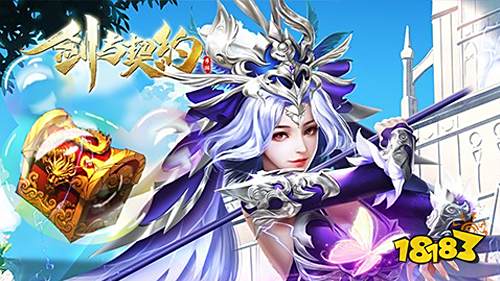 剑与契约后台20万真充手游