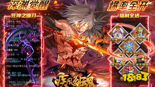 2022八月份第一周热门游戏:武侠Q传热度最高