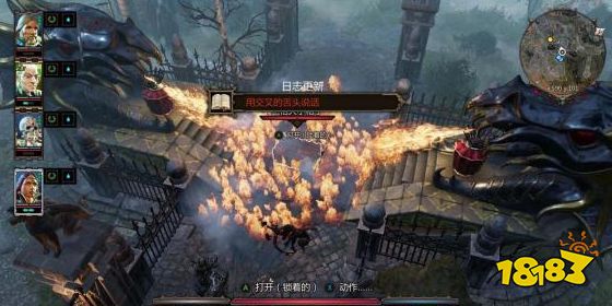 神界原罪2用交叉舌談話任務怎么做 支線任務用交叉舌談話任務攻略