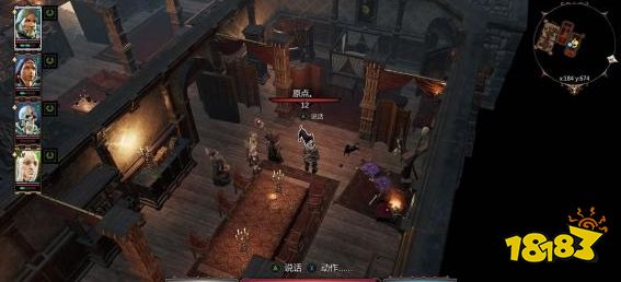 神界原罪2受寵競爭任務怎么做 支線任務受寵競爭任務攻略