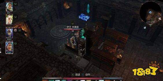 神界原罪2慷慨的出價(jià)任務(wù)怎么做 支線任務(wù)慷慨的出價(jià)任務(wù)攻略