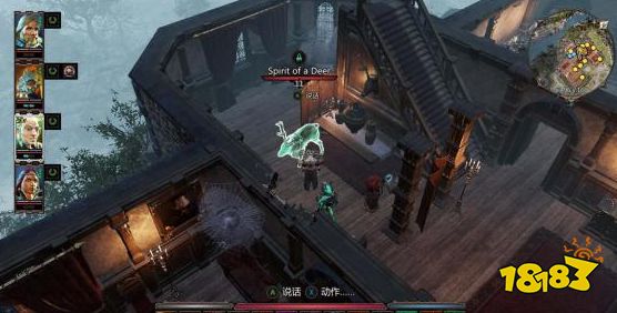 神界原罪2高價獵殺任務怎么做 支線任務高價獵殺任務攻略
