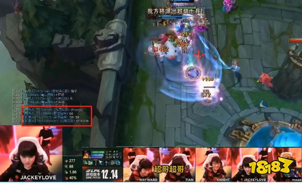 LOL公屏求五杀是什么梗 lol公屏求五杀梗介绍