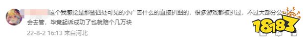 米哈游诉三七互娱抄袭获赔3万，国内抄袭现象到底有多猖狂?