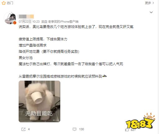 童年情怀又爆雷,《奥比岛》被指强买强卖