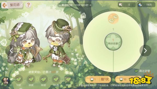 童年情怀又爆雷,《奥比岛》被指强买强卖