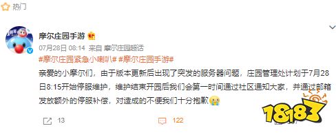 童年情怀又爆雷,《奥比岛》被指强买强卖
