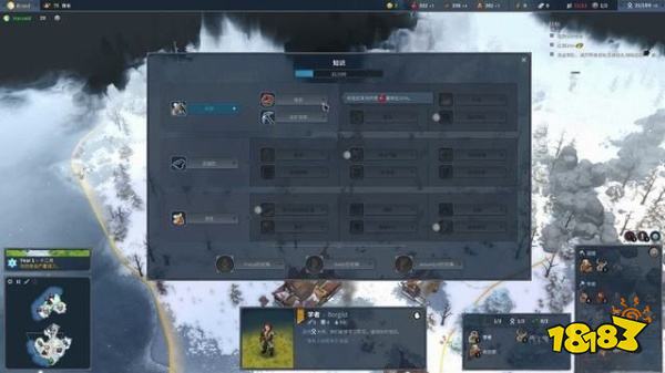 北境之地第二章据点怎么打 第二章据点打法分享