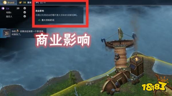 北境之地第四章贸易战争上怎么打 贸易战争上打法分享