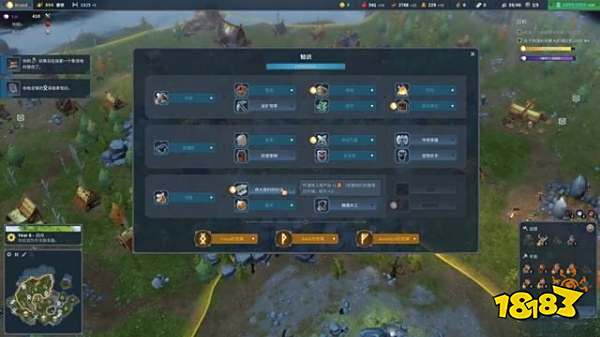 北境之地第四章贸易战争下怎么打 贸易战争下打法分享