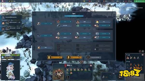 北境之地第五章惩罚性远征上怎么打 惩罚性远征上打法分享