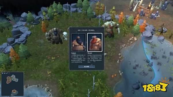 北境之地第七章尤敦黑姆上怎么打 尤敦黑姆上打法分享