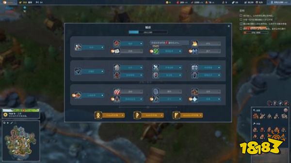 北境之地第七章尤敦黑姆上怎么打 尤敦黑姆上打法分享