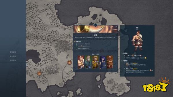 北境之地第八章比试上怎么打 第八章比试上打法分享