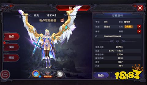 神兵奇迹高爆版安卓下载