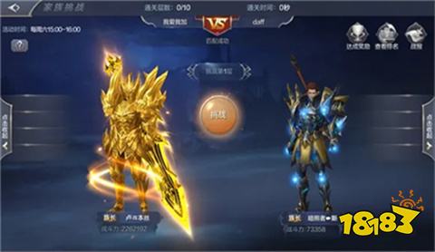 奇迹1.03怀旧版正版手游
