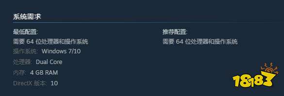 寄梦远方配置要求 配置要求一览