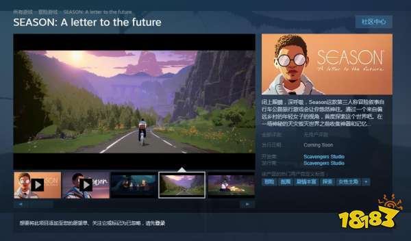 寄梦远方英文全称是什么 游戏全称介绍