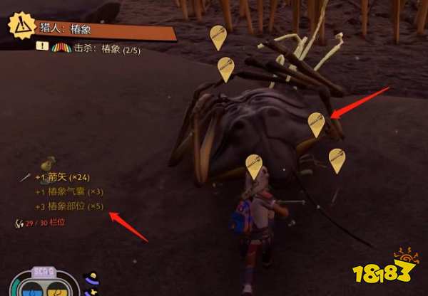 禁闭求生椿象怎么打 grounded椿象击杀攻略