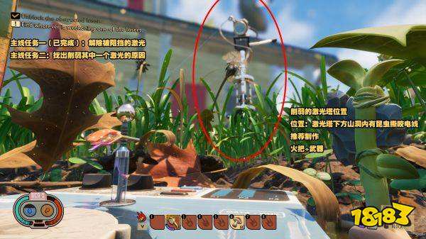 禁闭求生调查神秘机器任务 grounded调查神秘机器任务攻略