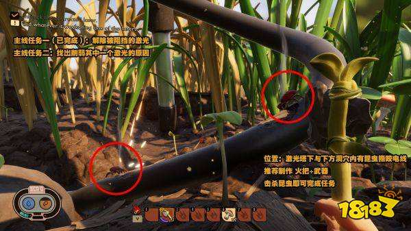 禁闭求生调查神秘机器任务 grounded调查神秘机器任务攻略