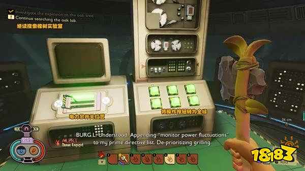 禁闭求生调查神秘机器任务 grounded调查神秘机器任务攻略
