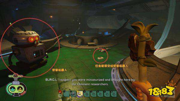 禁闭求生调查神秘机器任务 grounded调查神秘机器任务攻略