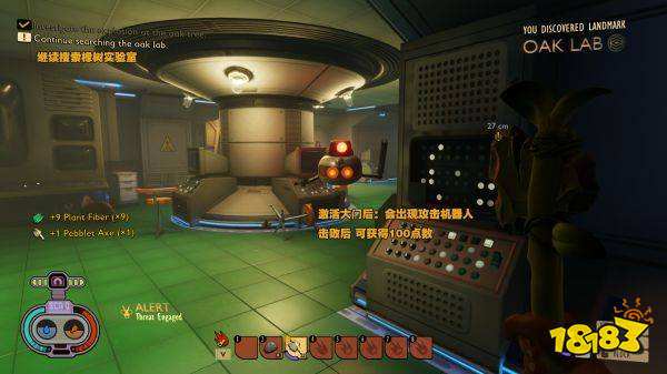 禁闭求生调查神秘机器任务 grounded调查神秘机器任务攻略