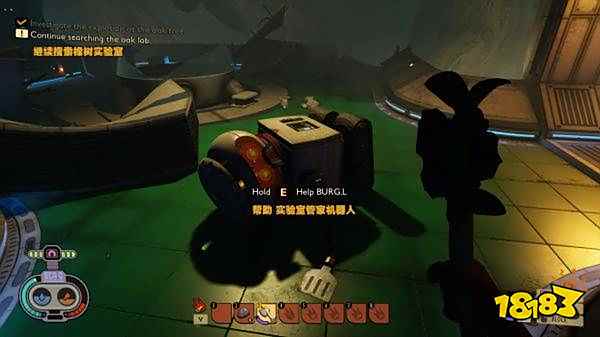 禁闭求生调查神秘机器任务 grounded调查神秘机器任务攻略