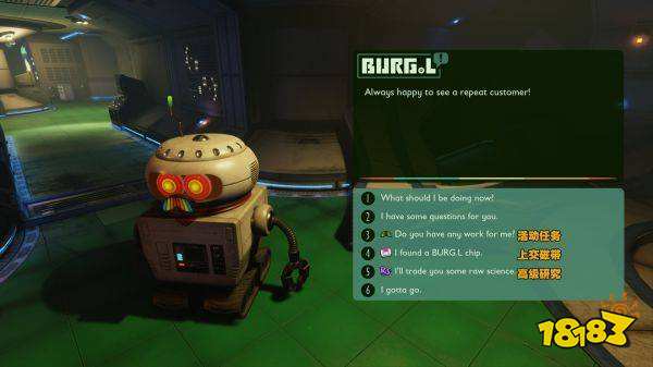 禁闭求生调查神秘机器任务 grounded调查神秘机器任务攻略