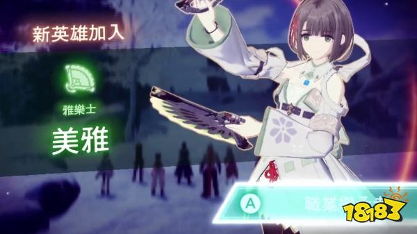 异度之刃3神乐美雅怎么招募 神乐美雅招募方法