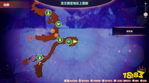 異度之刃3武翔士怎么招募 武翔士招募方法