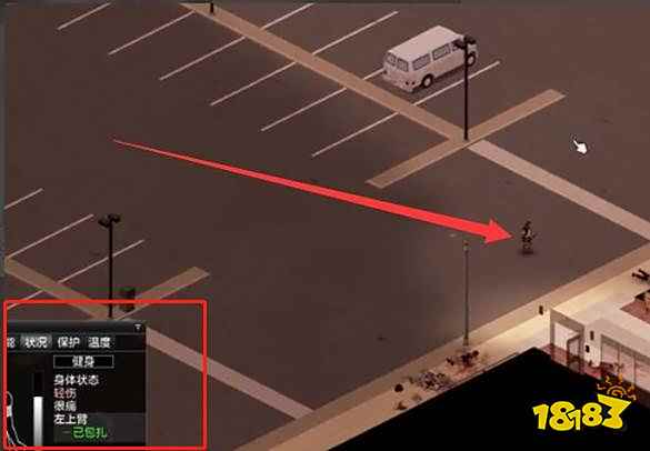 僵尸毁灭工程深伤口怎么办 深伤口处理方法介绍