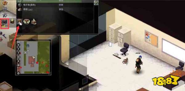 僵尸毁灭工程怎么搬电视 搬电视方法介绍