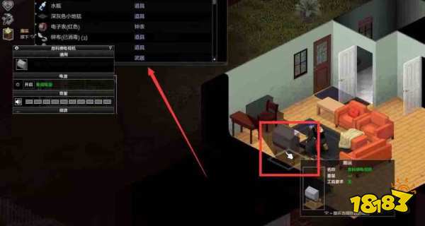 僵尸毁灭工程怎么搬电视 搬电视方法介绍