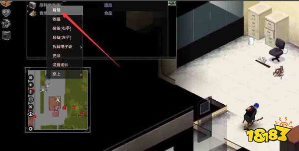 僵尸毁灭工程怎么搬电视 搬电视方法介绍