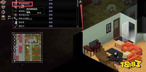 僵尸毁灭工程怎么搬电视 搬电视方法介绍