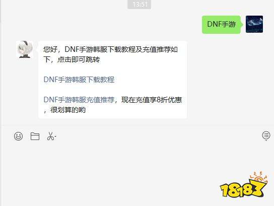 dnf手游韩服战令值得开吗 国际服通行证购买教程