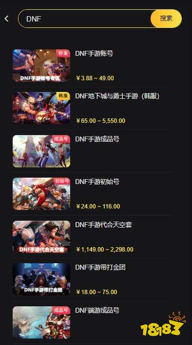 dnf手游韩服战令值得开吗 国际服通行证购买教程