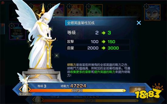 3D奇幻放置RPG游戏《Elemental》全新推出-灵兽系统!