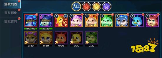 3D奇幻放置RPG游戏《Elemental》全新推出-灵兽系统!