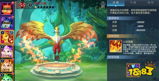 3D奇幻放置RPG游戏《Elemental》全新推出-灵兽系统!