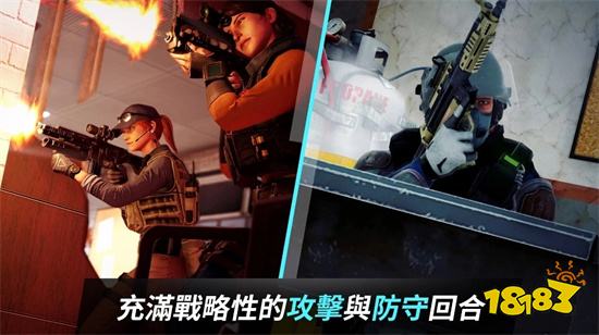 《虹彩六号M》Google Play 事前预约开始