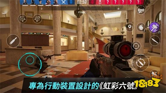 《虹彩六号M》Google Play 事前预约开始