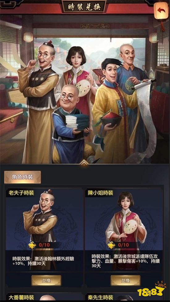 《叫我官老爷》x《老夫子》联动来袭!