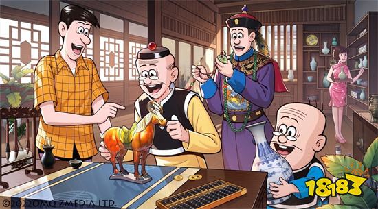 《叫我官老爷》x《老夫子》联动来袭!