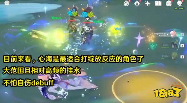 原神3.0版本up池角色 3.0版本有哪些角色up